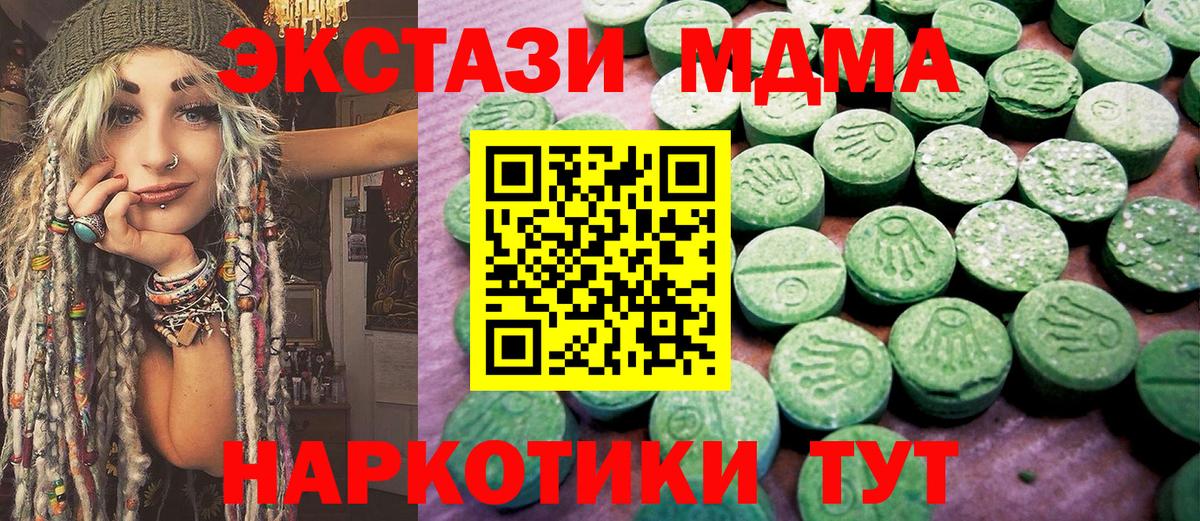 Ecstasy  Вход с VPN  ЭКСТАЗИ Cube  Заводоуковск  Экстази Philipp Plein 