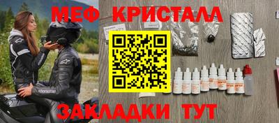 трава Кунгур