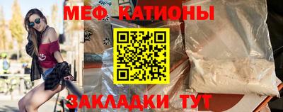 соль ск Кумертау