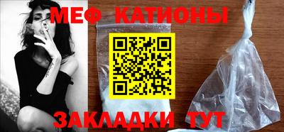 трава Кунгур