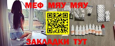 трава Кунгур