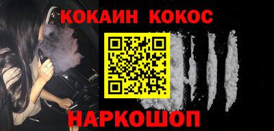 трава Кунгур