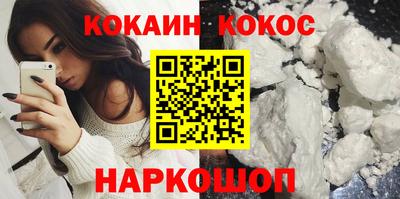 трава Кунгур