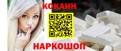кокаин колумбия Кулебаки