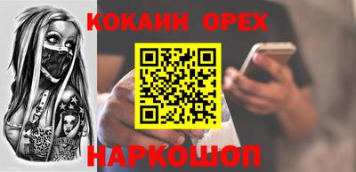 трава Кунгур