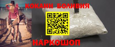 кокаин колумбия Кулебаки