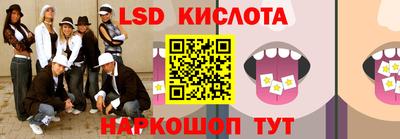 соль ск Кумертау