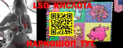 соль ск Кумертау