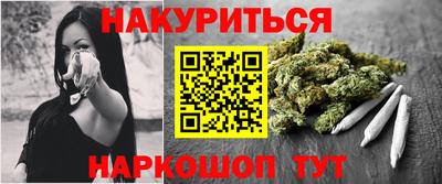 трава Кунгур
