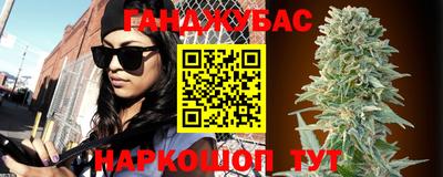 трава Кунгур