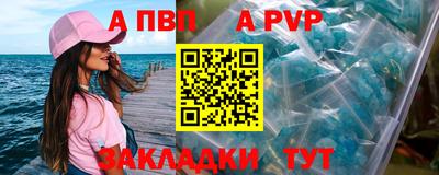 трава Кунгур