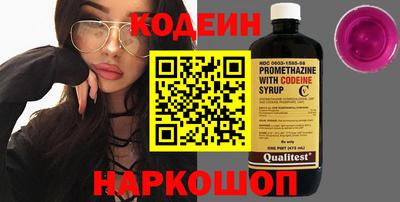 соль ск Кумертау