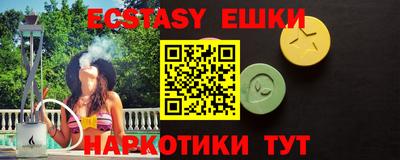 трава Кунгур
