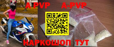 трава Кунгур