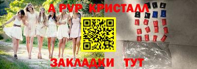 соль ск Кумертау