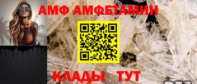 трава Кунгур