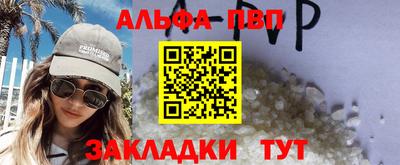 соль ск Кумертау