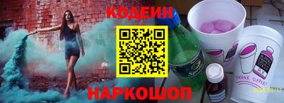 соль ск Кумертау