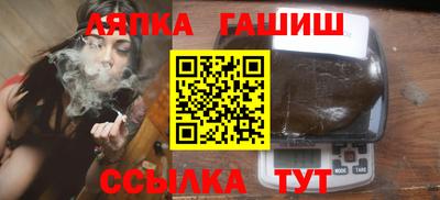 трава Кунгур