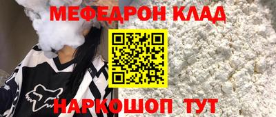 трава Кунгур