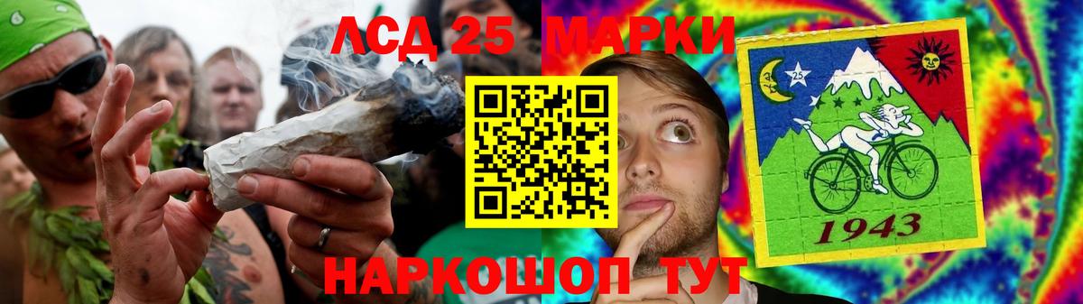 LSD-25 экстази  ЛСД экстази кислота  Вход с VPN  Заводоуковск  Лсд 25 экстази ecstasy 