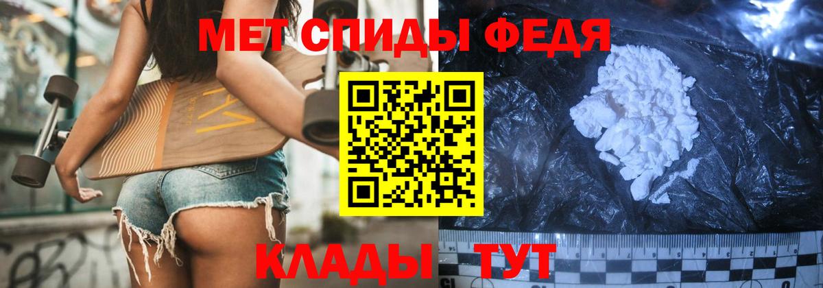 Метамфетамин мет  Метамфетамин мет  Вход с VPN  Заводоуковск 