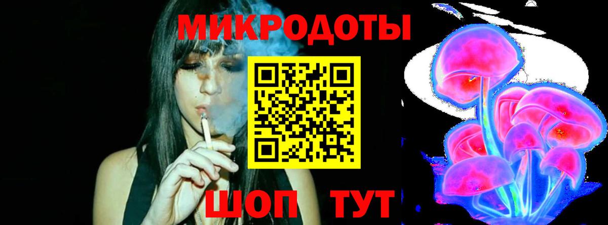 Галлюциногенные грибы Cubensis  Вход с VPN  Заводоуковск  Галлюциногенные грибы Magic Shrooms 