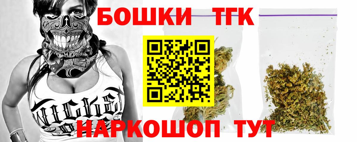 Марихуана тримм Заводоуковск